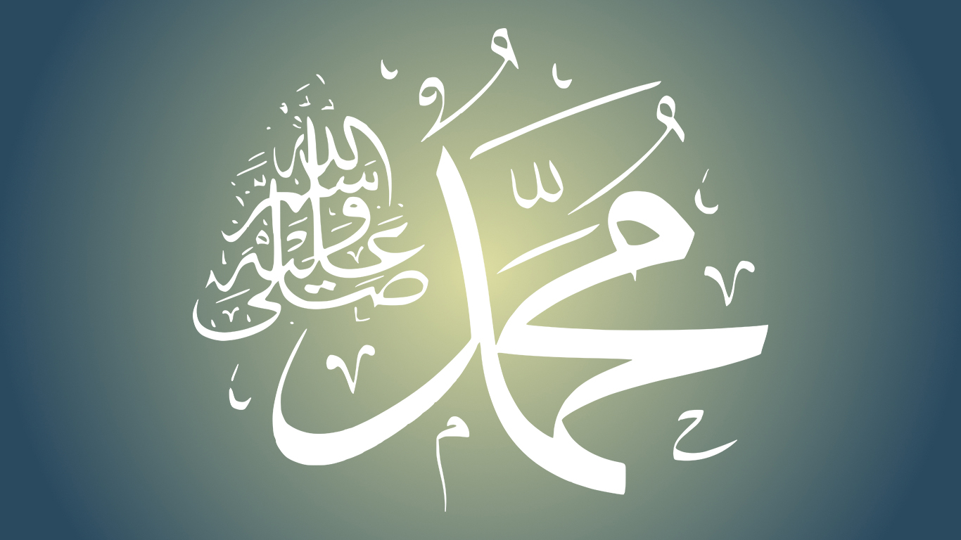 Biography of Prophet Muhammad