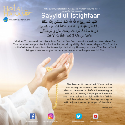 Forgiveness Dua to Recite